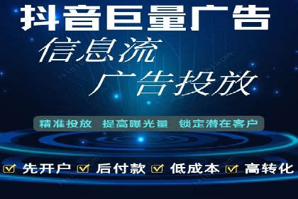 百度推广代运营策略解读：如何精准投放广告